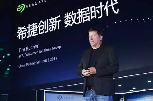 新技术崛起 希捷机遇与挑战并存
