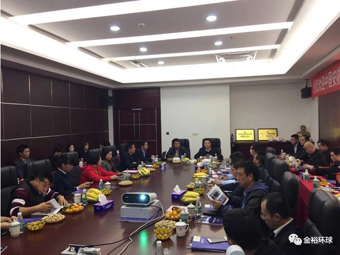 热烈祝贺金裕加入中国安防系统集成联盟