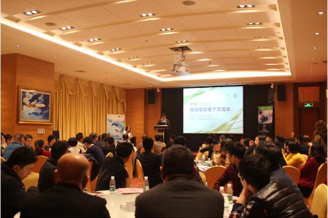 希捷深圳安防行业客户交流会在深圳举行