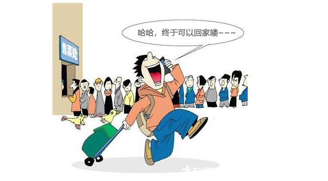 防火防盗防XX，过年回家你还得防扒手