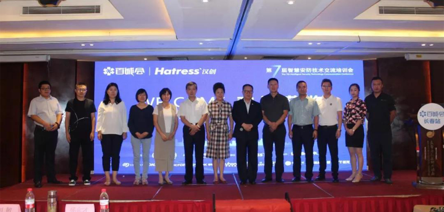 百城会虽然结束了，但金裕的创新和服务，将永不止步！
