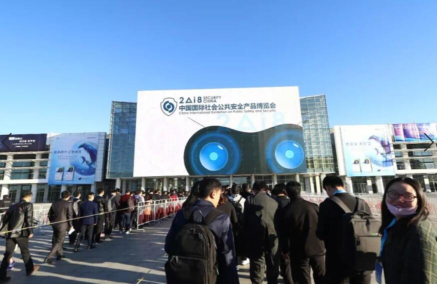 2018北京安博会 | 金裕带您一起回顾精彩看点