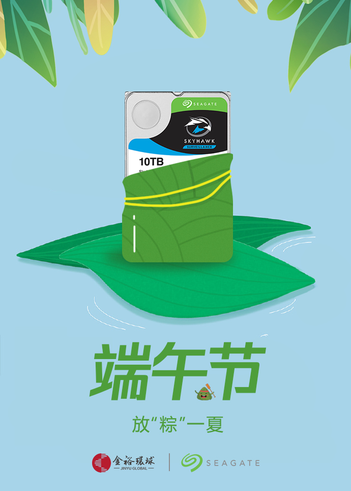 端午节丨这个假期，金裕陪你放“粽”一夏！