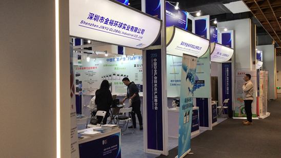 金裕环球参加“2019安防全球大会暨智慧安防展览会”取得圆满成功