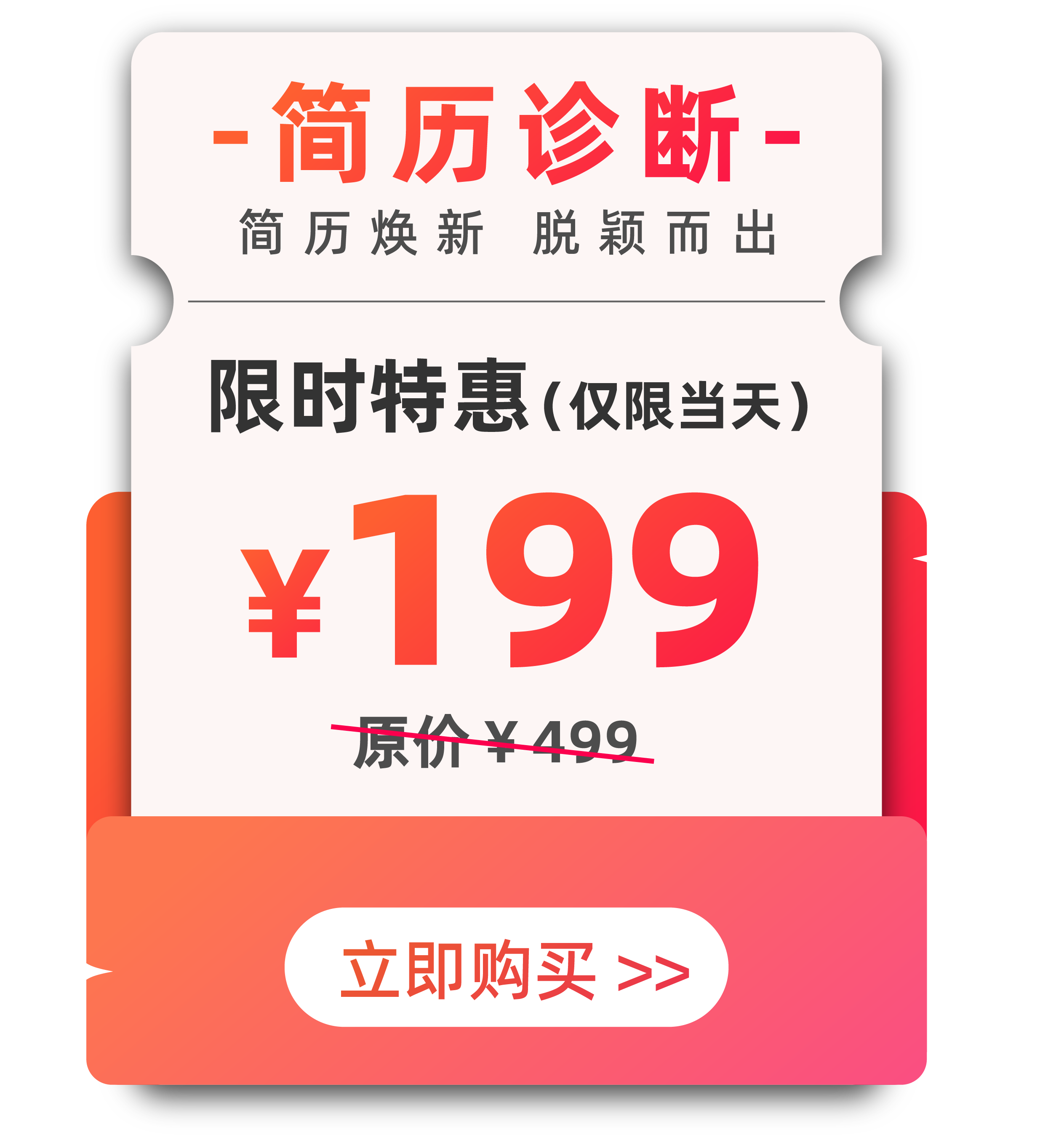 希捷(SEAGATE)酷鹰系列 4TB 5900转64M SATA3 监控级硬盘