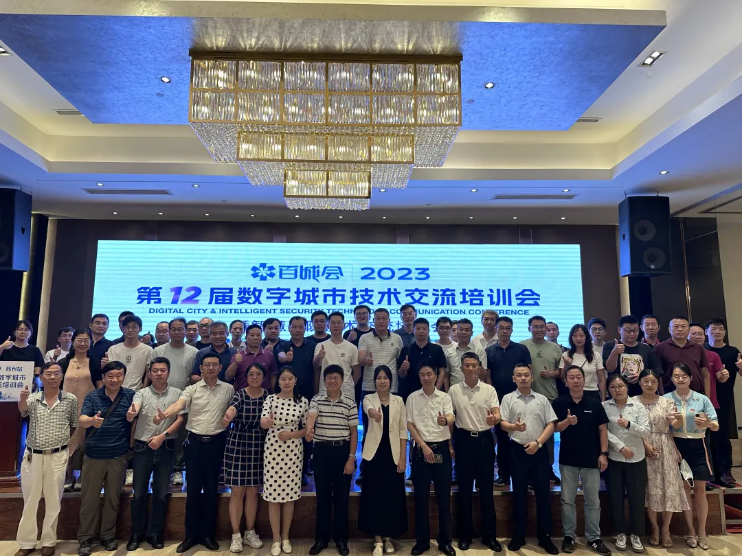 聚集石家庄、武汉、苏州— —安豆平台智慧安防领域创新解决方案